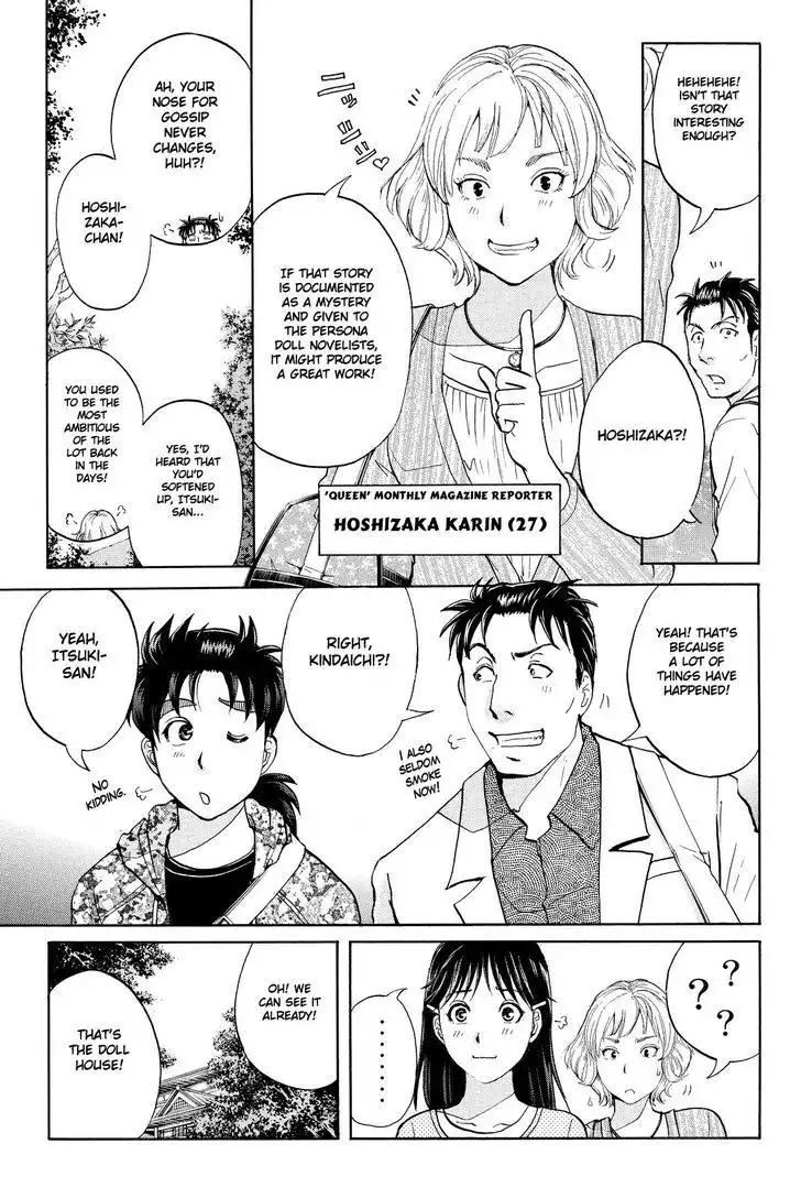 Kindaichi Shounen no Jikenbo R Chapter 66 7